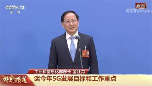 工信部部长:6G网络即将加快速度研发