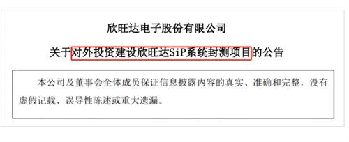 消费电池巨头放大招，一口气公布三大项目公布三大项目，消费电池巨头推出大计划