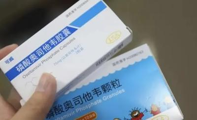 甲流超过48小时 使用奥司他韦的治疗效果如何？