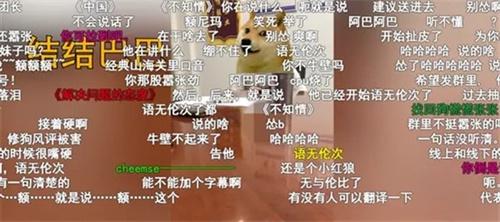 将近六百万人沉迷在B站上看“抓小偷”