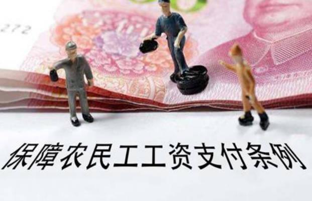 人大代表建议：农民工实行月薪制