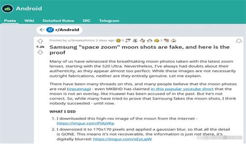 网友通过实验证明 三星手机在拍摄月亮方面存在“造假”