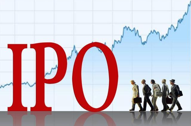 11家企业在注册制下首批主板IPO过会