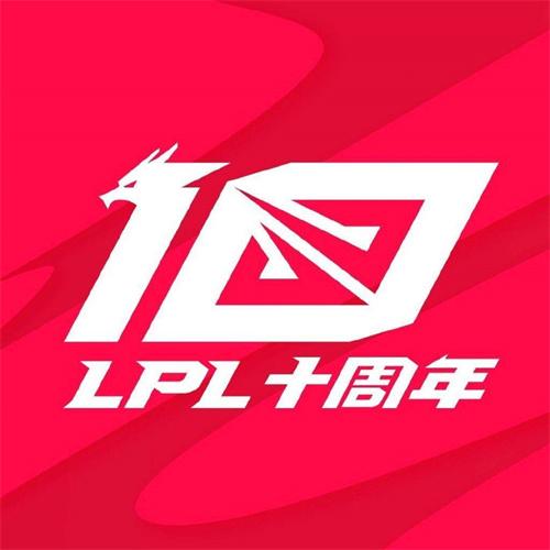 LPL十周年进入游戏领域的寒冬