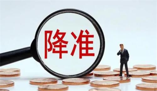 央行在3月27将会下调金融机构存款准备金率0.25个百分点