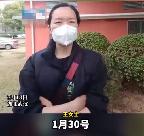 武汉一女子怀孕后遭公司辞退