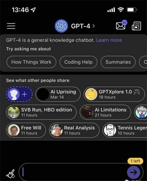 GPT-4刚发布就接入手机APP，上传照片视频一键解读