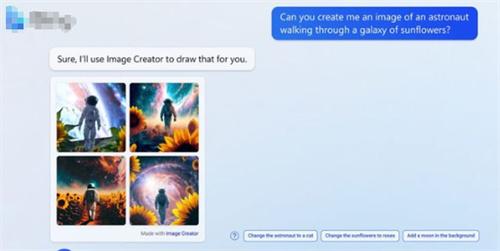微软必应最新推出AI绘图功能，OpenAI公司技术支持