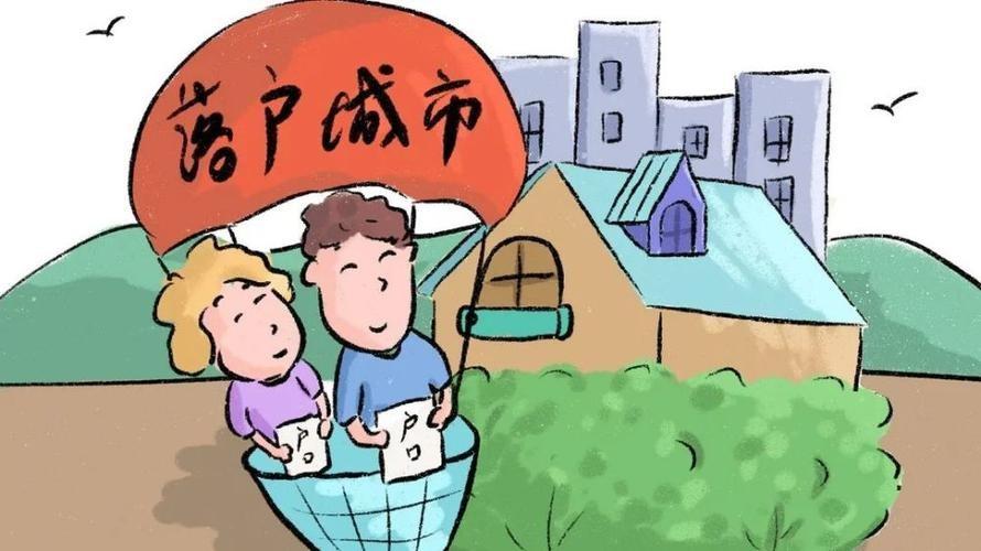 杭州拟进一步放宽落户政策：大专直接落户，零门槛