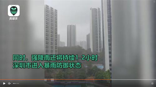 深圳出现特大暴雨，商场全是积水