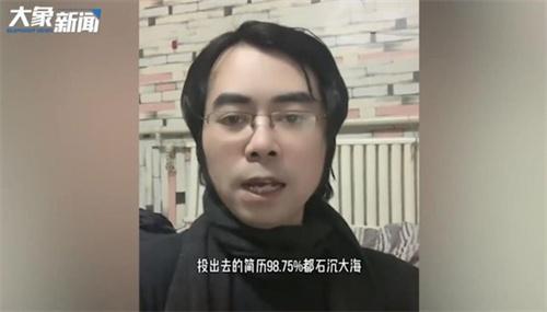 男子待业半年，去应聘道士告知35超龄