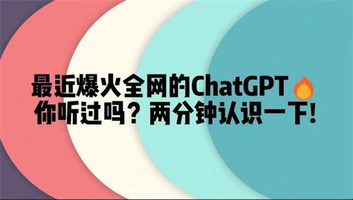 ChatGPT是否能代替老师？是否赋能教与学的变革？