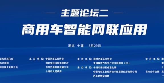 欧盟通过新规定，新车和货车将在2035年实现零排放