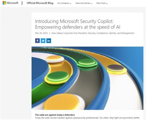 微软：专为网络安全专家推出AI聊天机器人