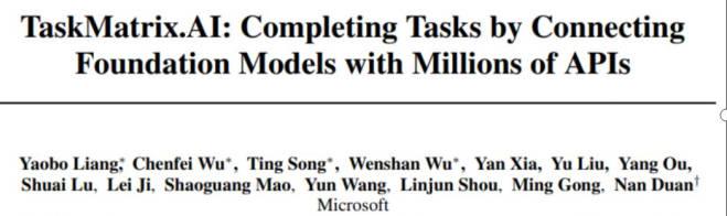 一个AI将驱动百万个API功能，微软提出多任务处理模型TaskMatrix