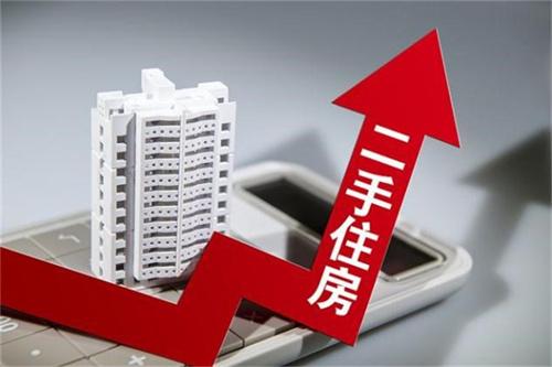 上海二手房是否真正迎来抛售潮？