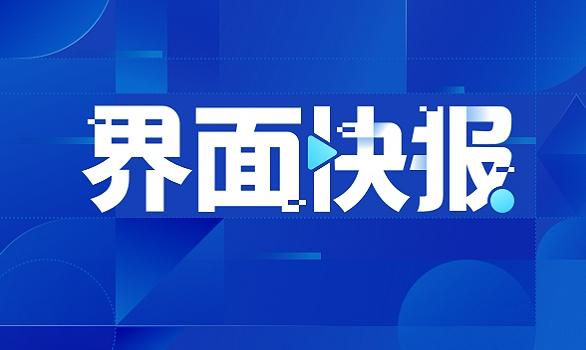 中方呼吁中欧共同推动乌克兰和平解决，不排除与乌方会谈的可能性