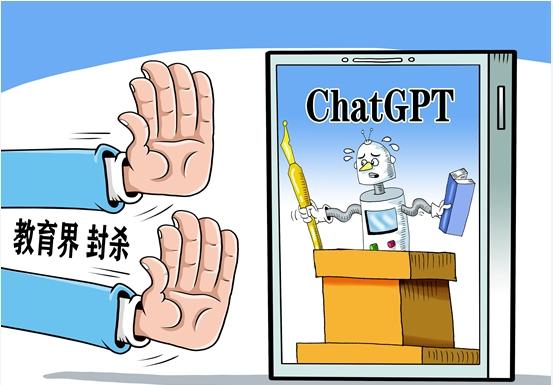 高校禁止学生使用AI工具：ChatGPT是否会对当代年轻人产生负面影响？
