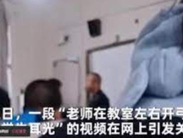 湖北一名老师因体罚学生被停职