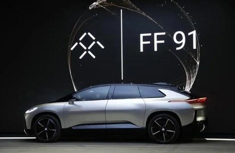 法拉第推迟交付FF 91新车 FF91技术是否成熟？