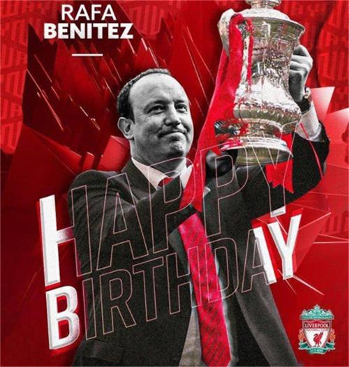 利物浦祝贺拉法·贝尼特斯63岁生日，回顾他在利物浦执教时的荣誉
