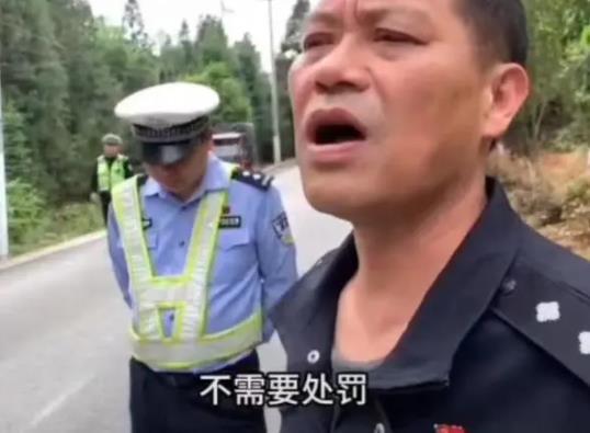 贵州自驾游车辆被查，交警称装有生活用品属于“人货混装”