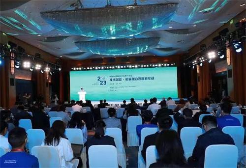 2023中国网络媒体论坛“技术赋能·拓展融合发展新空间”