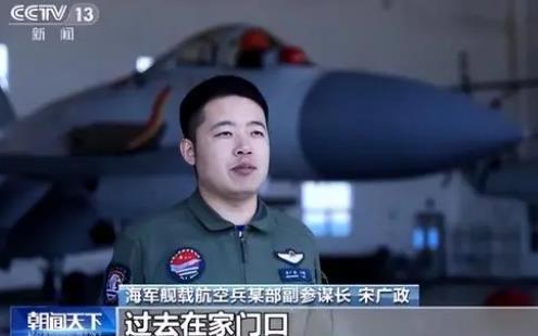 中国军舰驱离外国战机：不畏挑衅，维护国家尊严