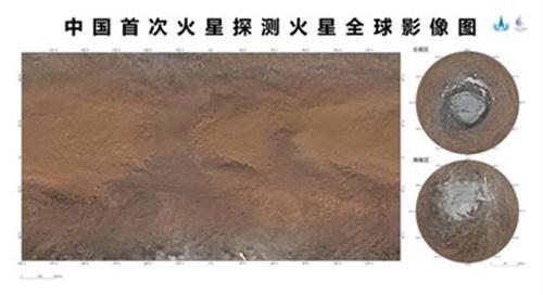 首次发布！中国绘制火星全球影像图 获得火星数据