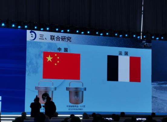 中国向俄、法赠送月球样品，加强国际科学合作
