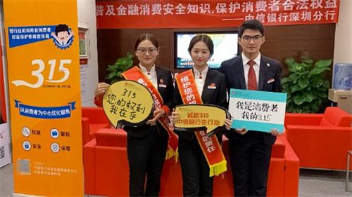 深圳银保监局严格打击“魔方业务” 维护消费者合法权益