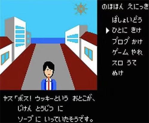 SE加入AI对话 改编40年前推理游戏 免费发布依然翻车