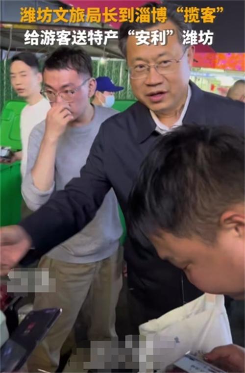 潍坊文旅局长在淄博烧烤摊疯狂揽客 喊话到潍坊旅游