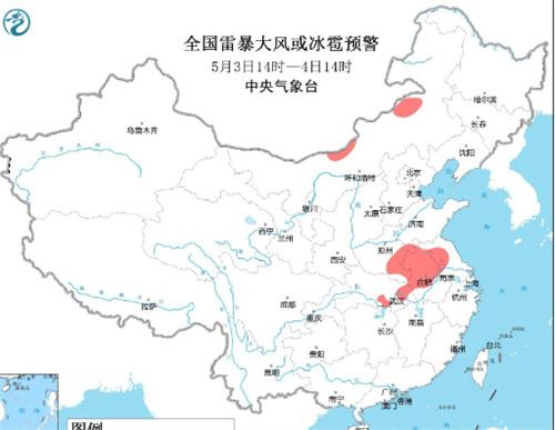 中央气象台发布强对流天气蓝色预警，多地迎雷暴大风或冰雹