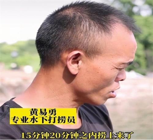 日入10000元！男子在西湖捞手机赚钱 每单1500至2000之间