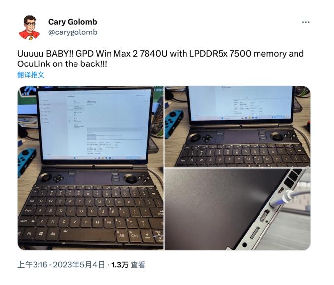 GPD Win Max 2 掌上笔记本首次搭载 OcuLink 显卡坞接口，配备 AMD R7 7840U 处理器