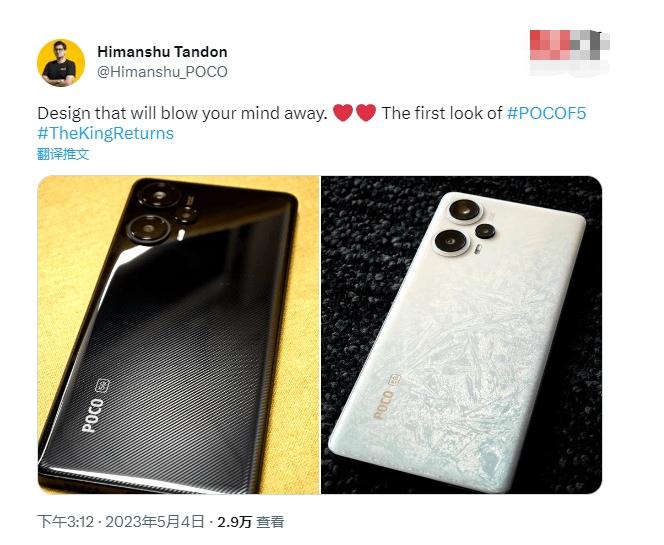小米Poco F5智能手机将推出，搭载骁龙7+ Gen 2芯片，预计售价低于30000印度卢比
