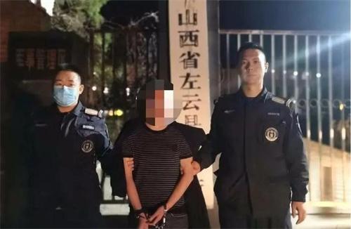 5月1日重大刑事案犯罪嫌疑人在太原被抓 大快人心