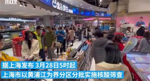 去年上海新增各类首店1073家 首发经济活跃指数增加