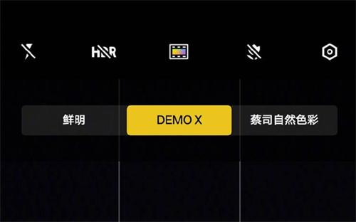 vivo X90 Pro+推出全新色彩风格滤镜：Demo X展现光影质感