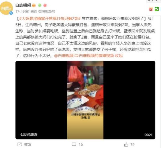 上海老大楼异味扑鼻，居民猜测尸体腐烂，调查发现地下室门锁死