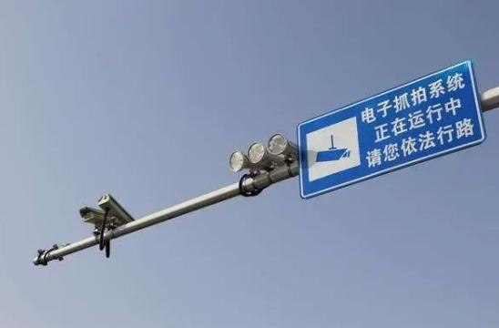 晋江新增8处电子警察点位 抓拍违法行为