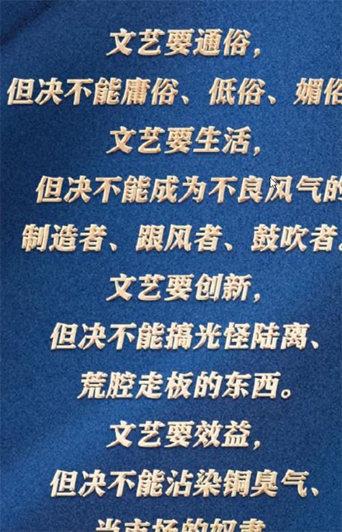 笑果文化回应演员言论问题并呼吁建立脱口秀行业标准