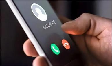 5G高清通话 手机打电话不掉网：语音质量大幅提升
