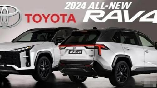丰田RAV4焕然一新！全新换代，内饰革新，标配混动系统，明年上市！