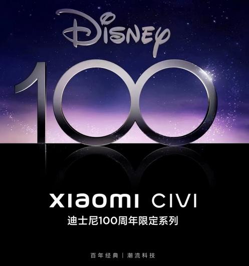 小米Civi3官宣与迪士尼联名：首批限定联名角色引发热议！
