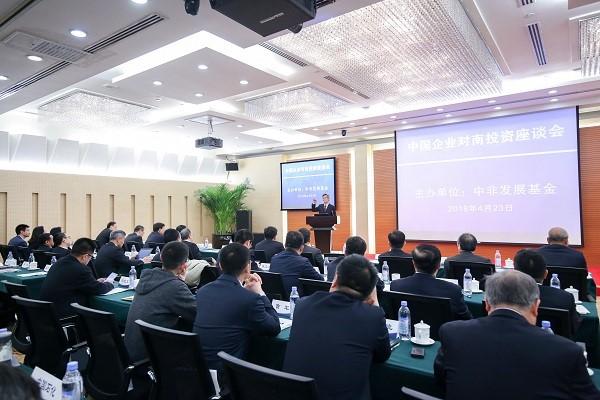 北京房地产中介行业协会召开座谈会 讨论中介费率