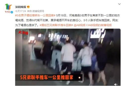 酒后男子联手推车1公里回家，网友赞叹：为了喝酒也是拼了！