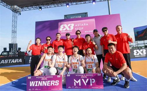 2023年FIBA三人女篮系列 中国女篮击败埃及夺得两站冠军