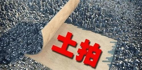 4月地方卖地收入增速几近转正创一年多新高 出现拐点